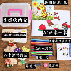 Kids Wooden Drawing Template Tool Set with Puzzles