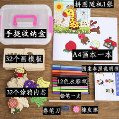 Kids Wooden Drawing Template Tool Set with Puzzles
