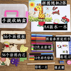 Kids Wooden Drawing Template Tool Set with Puzzles
