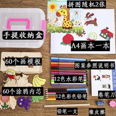 Kids Wooden Drawing Template Tool Set with Puzzles