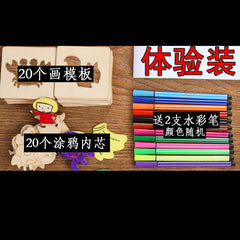 Kids Wooden Drawing Template Tool Set with Puzzles