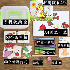 Kids Wooden Drawing Template Tool Set with Puzzles
